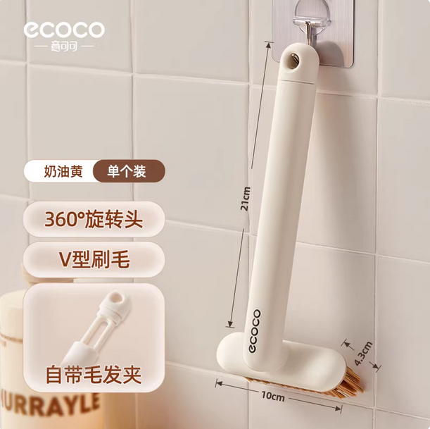 柿子工艺品