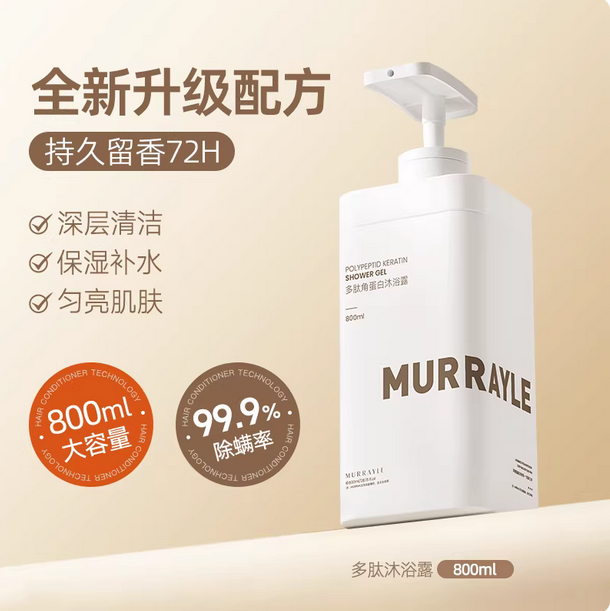 柿子工艺品